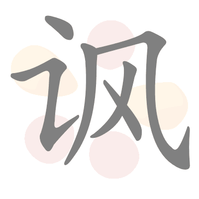  n/a 