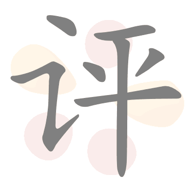  n/a 