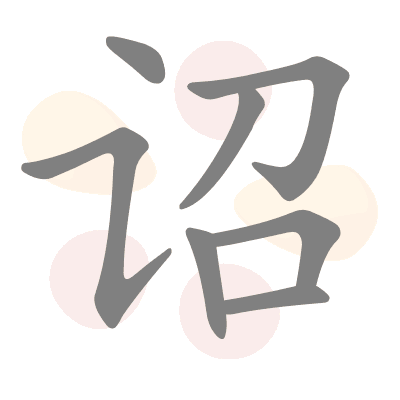  n/a 