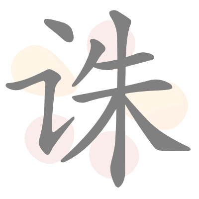  n/a 