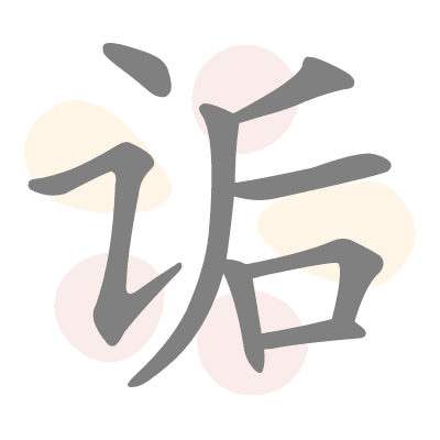  n/a 