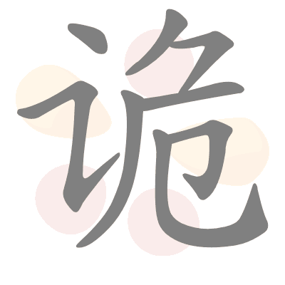  n/a 