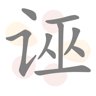  n/a 