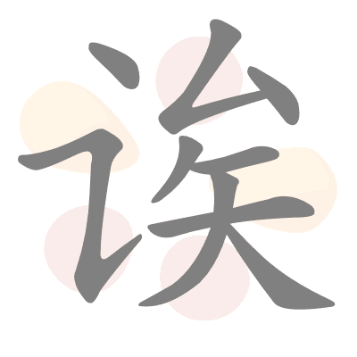  n/a 