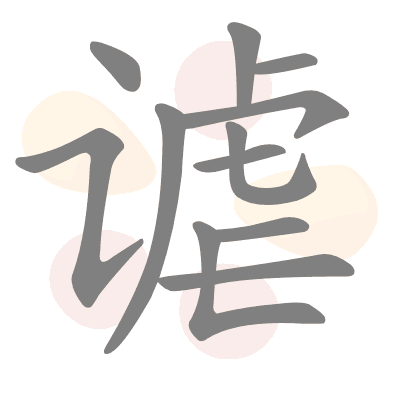  n/a 