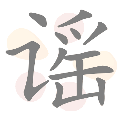  n/a 