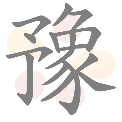  n/a 