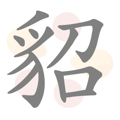  n/a 