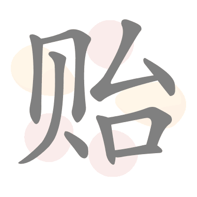  n/a 