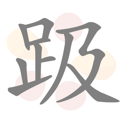  n/a 