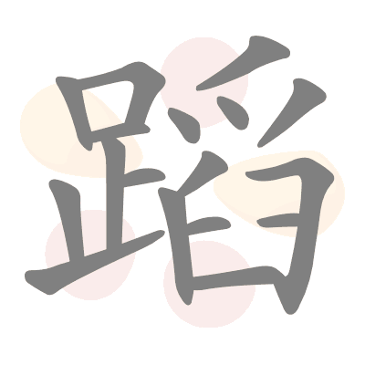  n/a 