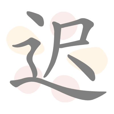  n/a 