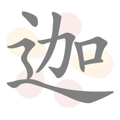  n/a 