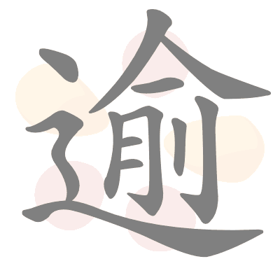  n/a 