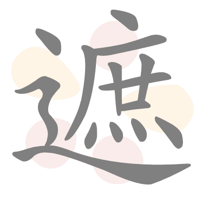  n/a 