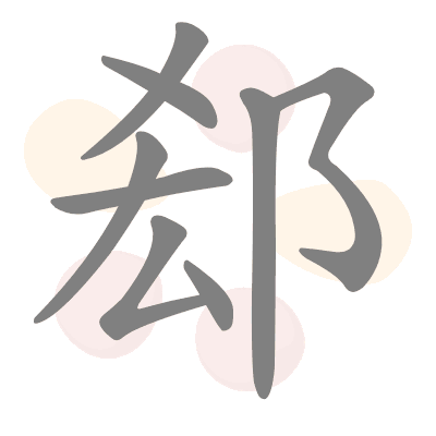  n/a 