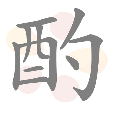  n/a 