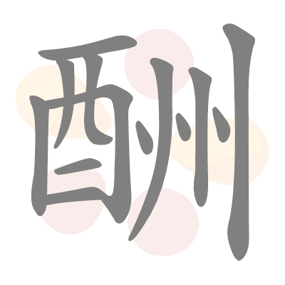  n/a 