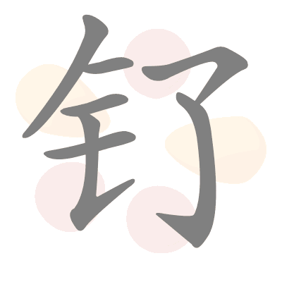  n/a 