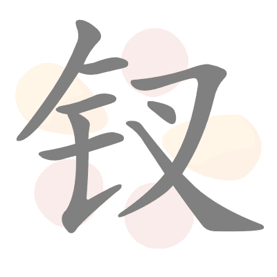  n/a 