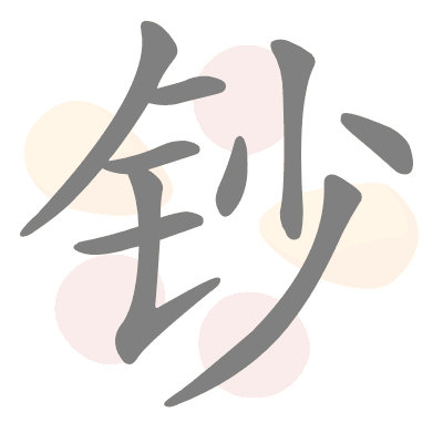  n/a 