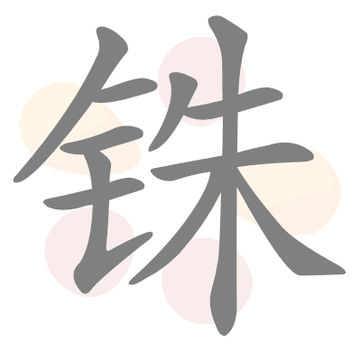  n/a 