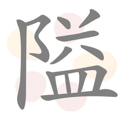  n/a 