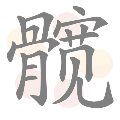  n/a 