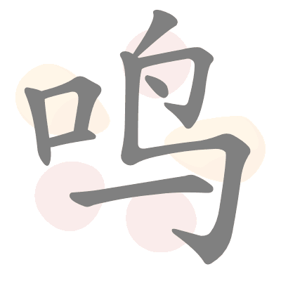  n/a 