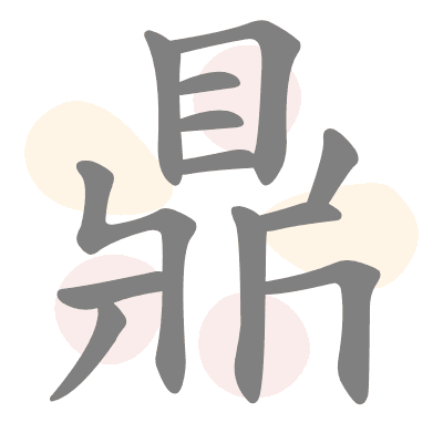  n/a 