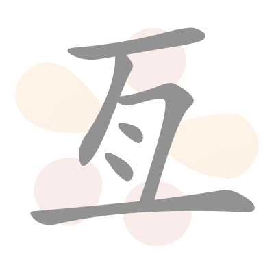  n/a 