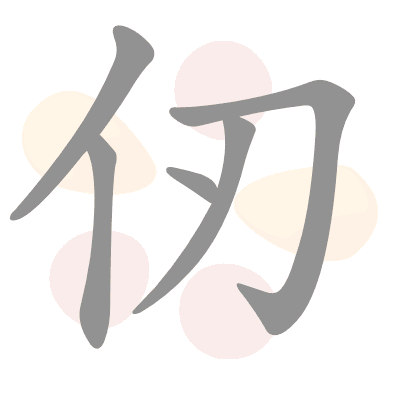  n/a 