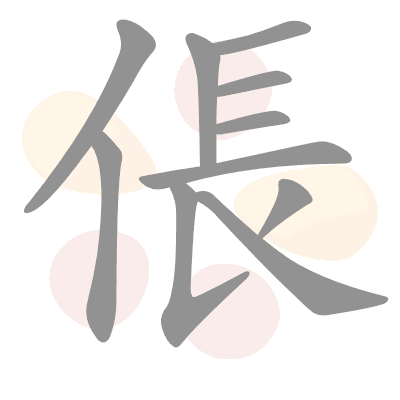  n/a 