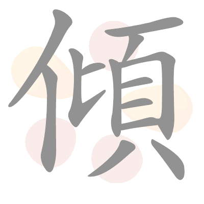  n/a 