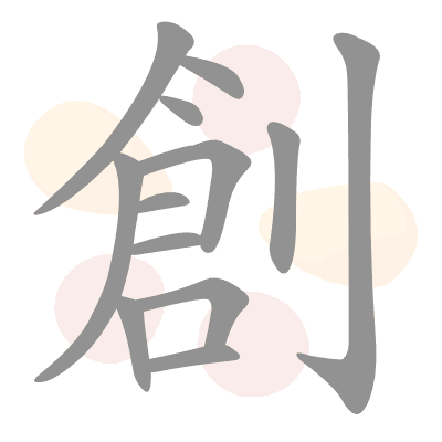 n/a 