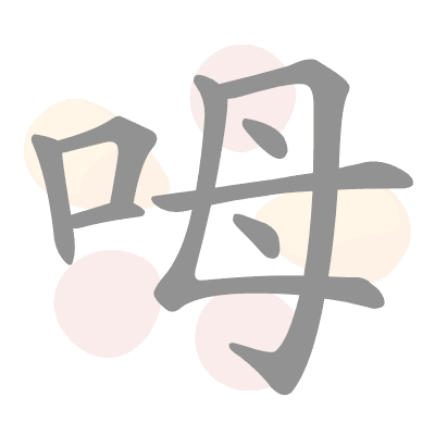 n/a