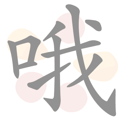  n/a 