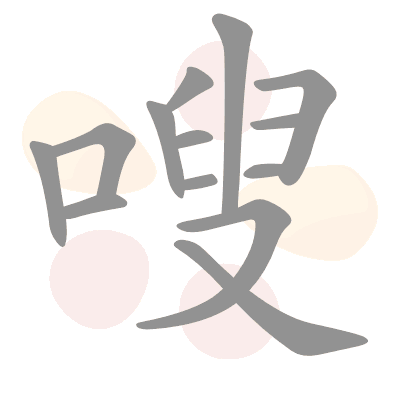 n/a