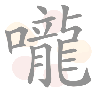 n/a