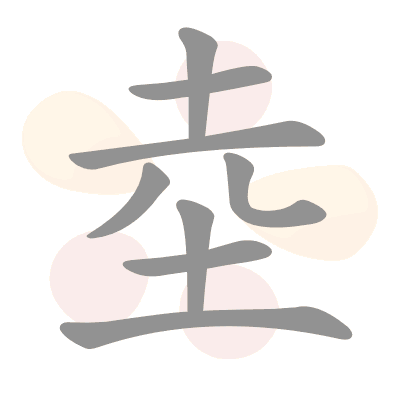n/a