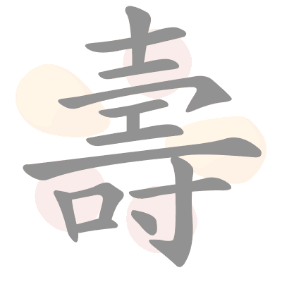  n/a 