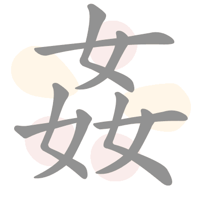  n/a 