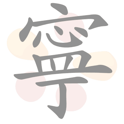  n/a 