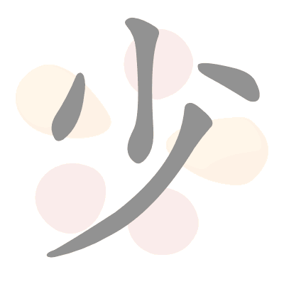  n/a 