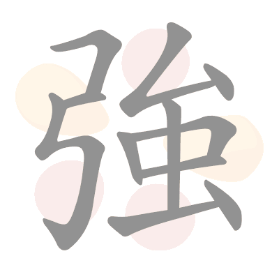  n/a 