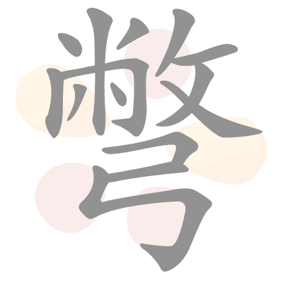  n/a 