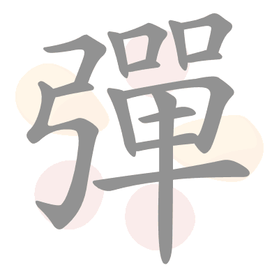  n/a 