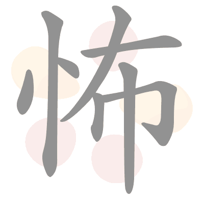 n/a