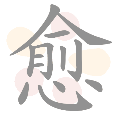 n/a