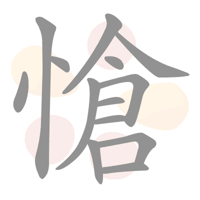  n/a 
